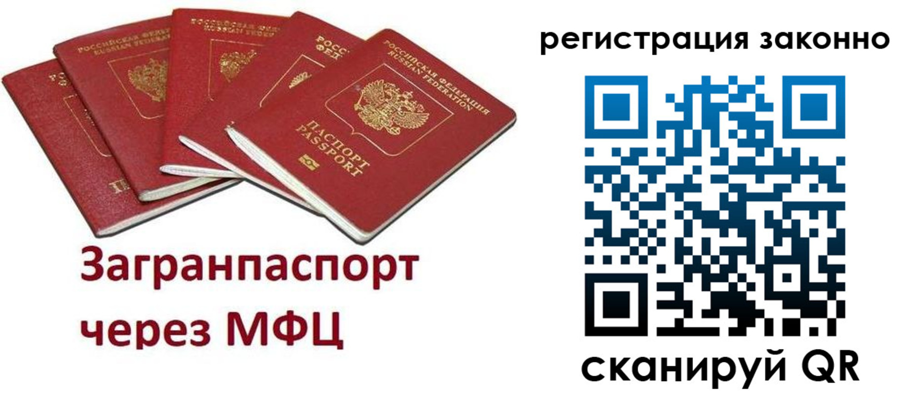 временная регистрация для всех в Чувашии