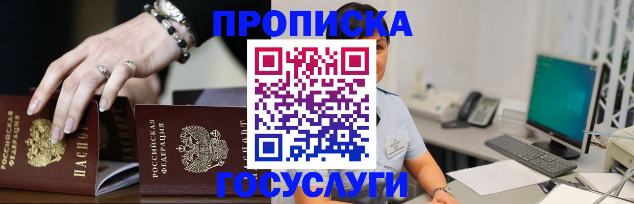 найти адрес прописки в Чувашии